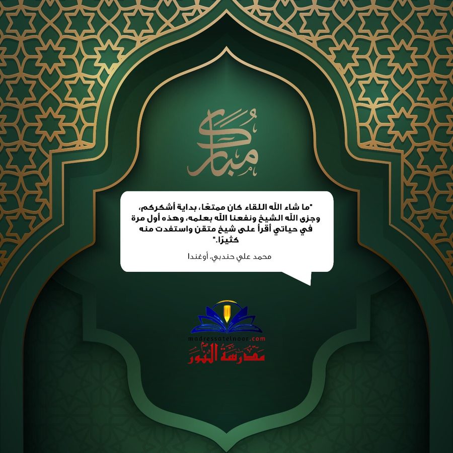 Message from a student